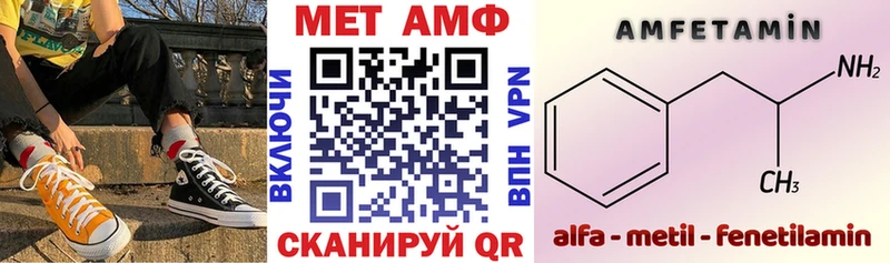 закладки  Очёр  Амфетамин Розовый 