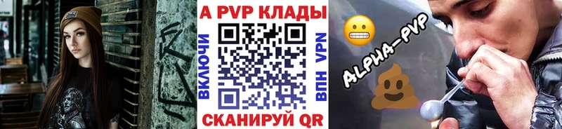 дарнет шоп  Очёр  Alfa_PVP СК КРИС 