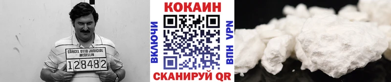 COCAIN 98% Очёр