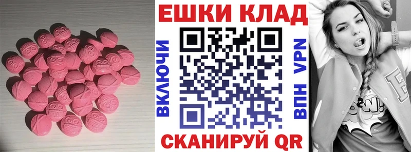 закладки  Очёр  Ecstasy VHQ 