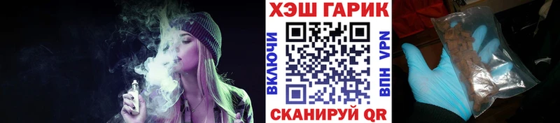ГАШИШ ice o lator Очёр