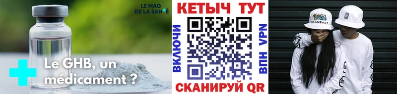 Кетамин ketamine  МЕГА ссылка  Очёр 