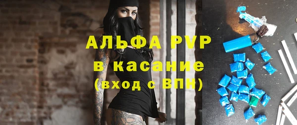 соль ск Михайловск