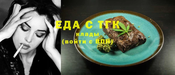 соль ск Михайловск