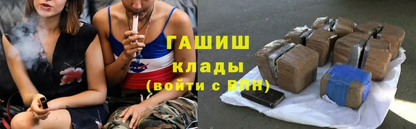соль ск Михайловск