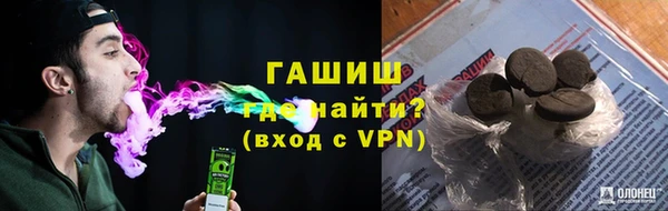 соль ск Михайловск