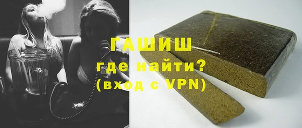 соль ск Михайловск