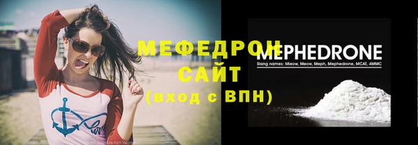 трава Аксай