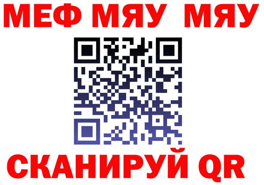 APVP СК КРИС зеркало мориарти MEGA Очёр