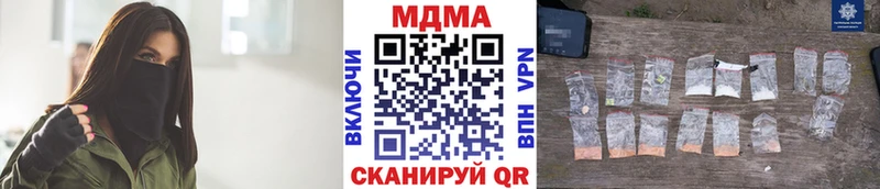MDMA VHQ  купить  цена  Очёр 