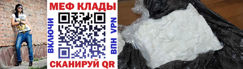 гидра онион  Очёр  Меф мяу мяу 