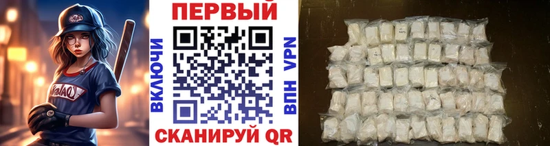 Метамфетамин Декстрометамфетамин 99.9%  наркотики  Очёр 
