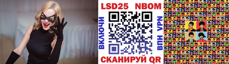 магазин продажи наркотиков  Очёр  Марки N-bome 1500мкг 